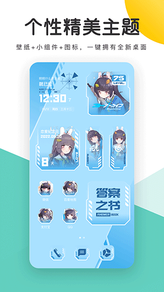 蜻蜓壁纸最新版下载-蜻蜓壁纸安卓版下载v1.24.116