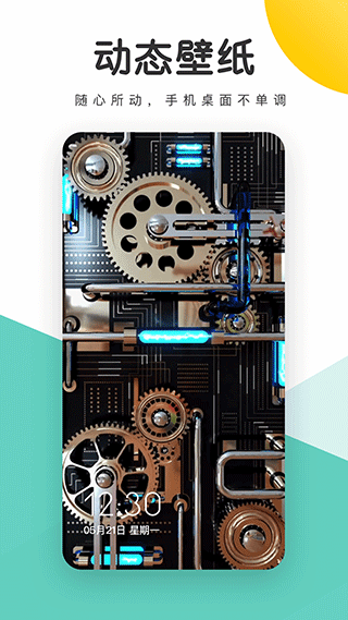 蜻蜓壁纸最新版下载-蜻蜓壁纸安卓版下载v1.24.116