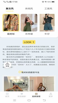 星轨免费相机最新版下载-星轨免费相机安卓版下载v3.3.3.2