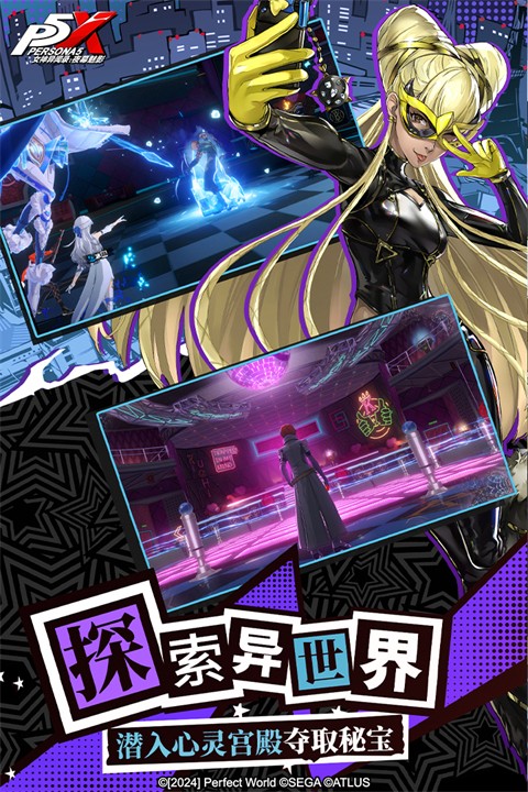 女神异闻录夜幕魅影国际版下载-女神异闻录夜幕魅影安卓版下载v1.0.2