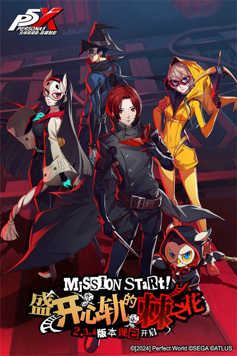 女神异闻录夜幕魅影国际版下载-女神异闻录夜幕魅影安卓版下载v1.0.2