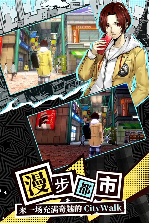 女神异闻录夜幕魅影国际版下载-女神异闻录夜幕魅影安卓版下载v1.0.2