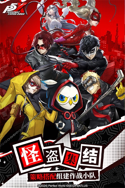 女神异闻录夜幕魅影国际版下载-女神异闻录夜幕魅影安卓版下载v1.0.2