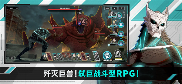 怪兽8号TheGame安卓版下载-怪兽8号TheGame手机版下载v1.3.2