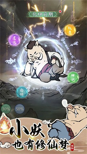 寻道大千最新版下载-寻道大千安卓版下载v3.1.00