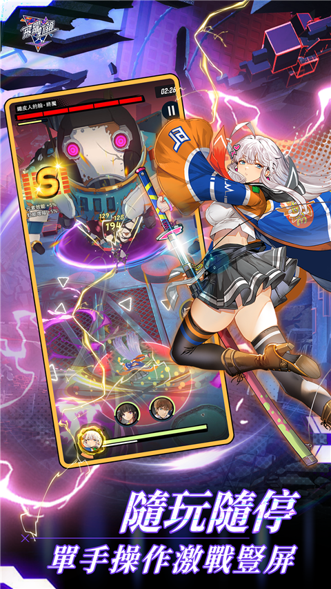 飞跃虹镜国际服中文版下载-飞跃虹镜国际服最新版下载v0.9.4.9