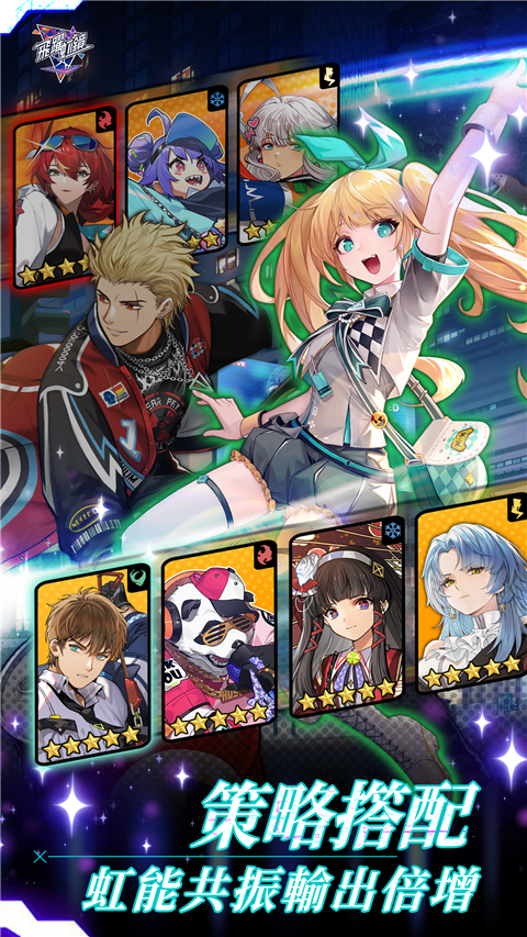 飞跃虹镜国际服中文版下载-飞跃虹镜国际服最新版下载v0.9.4.9