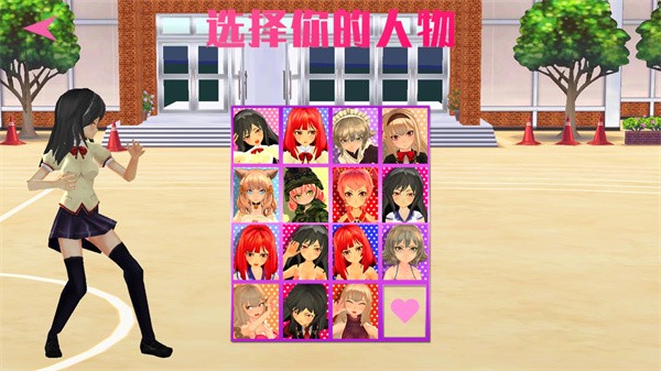 高中女生大决战安卓版下载-高中女生大决战手机版下载v5.0