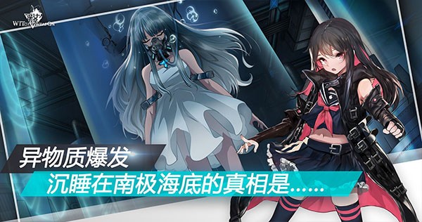魔女兵器安卓版下载-魔女兵器最新版下载v1.7.0