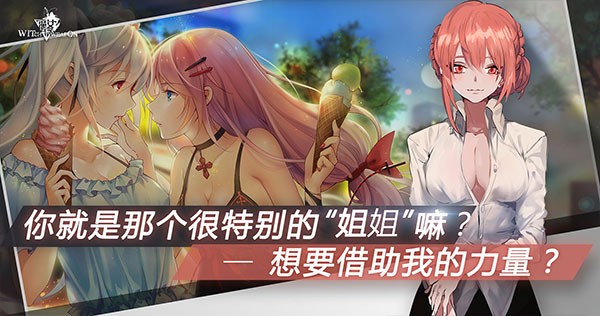 魔女兵器安卓版下载-魔女兵器最新版下载v1.7.0