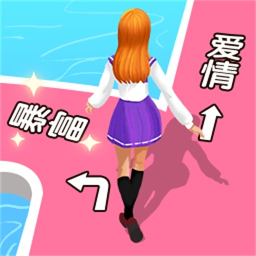 我的人生我做主正版2022