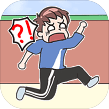 我不要挂科游戏 v1.0.0 苹果版