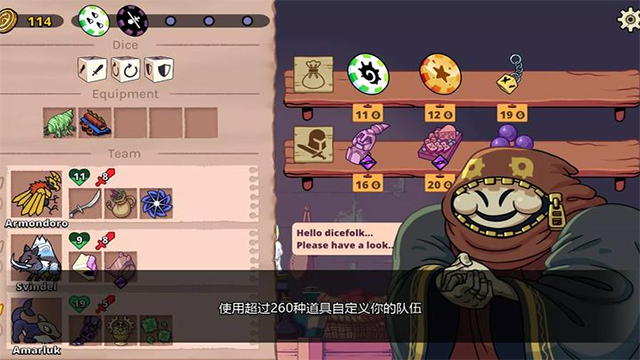 神骰传说安卓版下载-神骰传说中文版下载v8.4-7d21a94