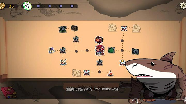 神骰传说安卓版下载-神骰传说中文版下载v8.4-7d21a94