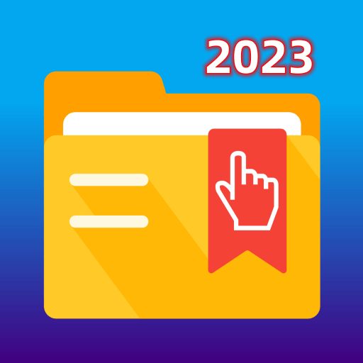 文件管理君最新版