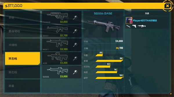 反击计划国际服安卓版下载-反击计划国际服最新版下载v1.2.71