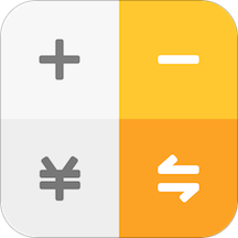 全能计算器最新版