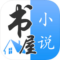 深夜书屋全文免费阅读无删减app
