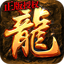 逐鹿九州安卓免费