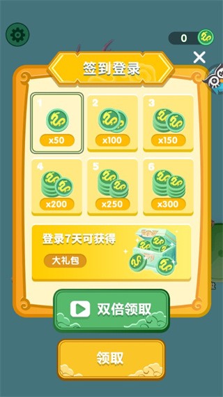 我要召唤神龙手机版下载-我要召唤神龙安卓版下载v1.0.0