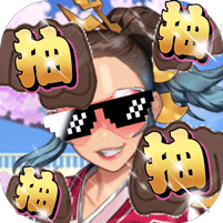 妖姬无双游戏安卓