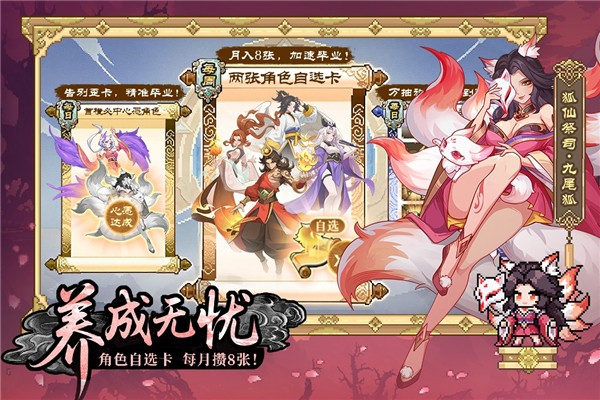 山海幻境最新版下载-山海幻境安卓版下载v2.0