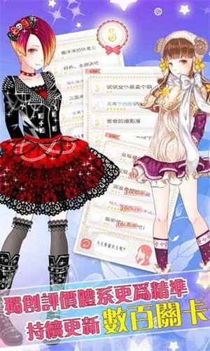 暖暖的换装物语2025版下载-暖暖的换装物语最新版下载v4.1.3