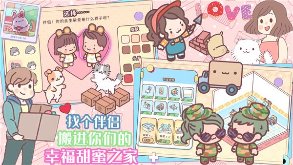 口袋迷你餐厅安卓版下载-口袋迷你餐厅手机版下载v1.2