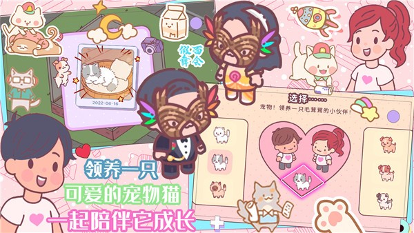 口袋迷你餐厅安卓版下载-口袋迷你餐厅手机版下载v1.2