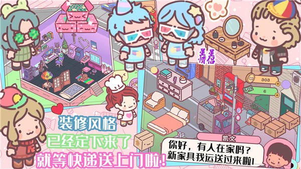 口袋迷你餐厅安卓版下载-口袋迷你餐厅手机版下载v1.2