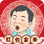 春节模拟器安卓免费