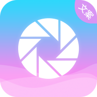 朋友圈顶尖文案安卓版