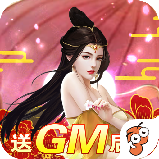 王者之心2神玉神王安卓