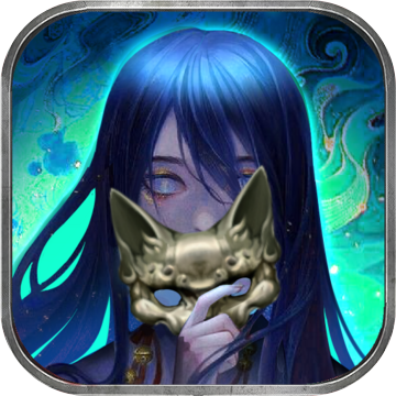 隐秘的怪谈-猫女之夏安卓版