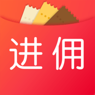 进佣联盟购物平台打折软件