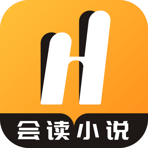 会读小说安卓免费