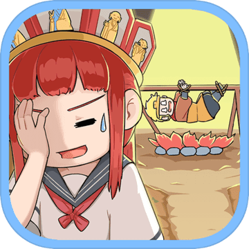 师父大师兄又被妖怪捉走啦安卓（附攻略）