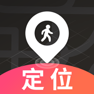 追踪定位正式版