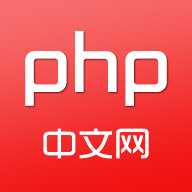 php中文网app
