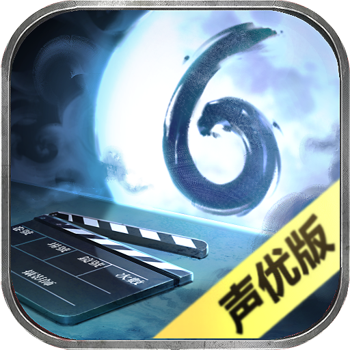 隐秘的原罪6明阁片场事件完整免费