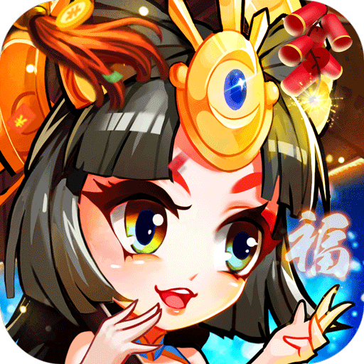 萌将风云游戏最新版