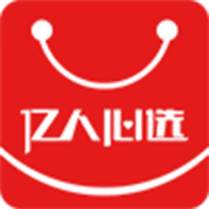 亿人心选安卓免费