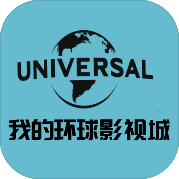 我的环球影视城游戏下载-我的环球影视城破解版下载v3.35.00