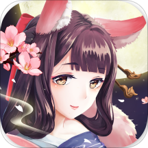 神都夜行录官网版