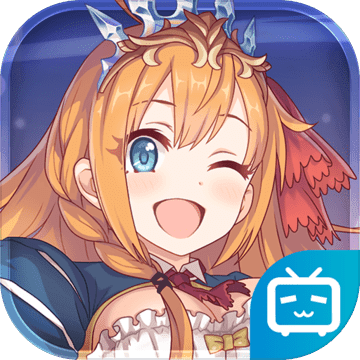 公主连结中文版