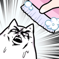 朕不想洗澡手游正式版