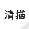 图片转文字app