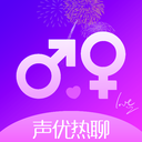 声优热聊语音最新免费