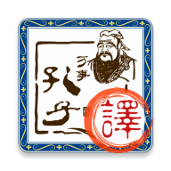 文言文翻译转换器软件