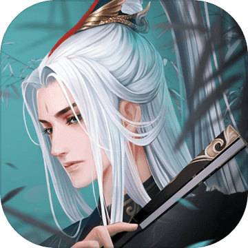 新笑傲江湖2周年版安卓版（福利活动）